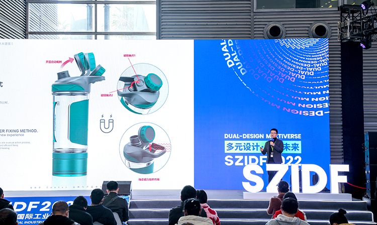 UZSPACE丨第十届深圳国际工业设计展落下帷幕